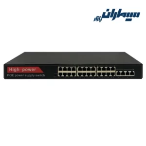 سوئیچ سیماران مدل SM-LB244P